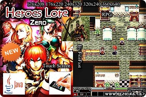 Heroes Lore Zero / Судьбы героев 3: Абсолютный ноль Heroes Lore Zero / Судьбы героев 3: Абсолютный ноль