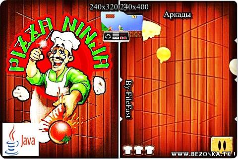 Pizza Ninja / Пицца ниндзя Pizza Ninja / Пицца ниндзя