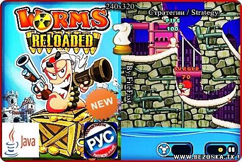 Worms Reloaded+RU / Червячки. Перезагрузка. Worms Reloaded+RU / Червячки. Перезагрузка.