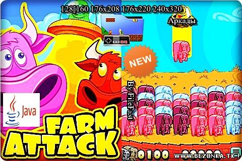 Farm Attack+Screen size / Атака на ферму Farm Attack+Screen size / Атака на ферму