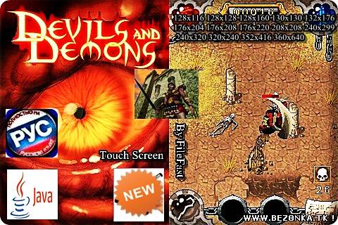 Devils and Demons. Gold+RU / Дьяволы и Демоны. Золотая версия Devils and Demons. Gold+RU / Дьяволы и Демоны. Золотая версия