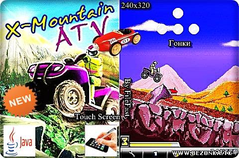X-Mountain ATV / По горам на квадроциклах X-Mountain ATV / По горам на квадроциклах