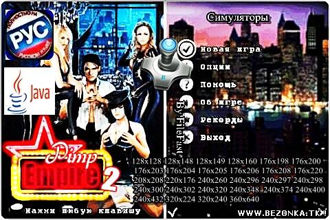 Pimp Empire 2+RU / Империя сутенера 2 Pimp Empire 2+RU / Империя сутенера 2