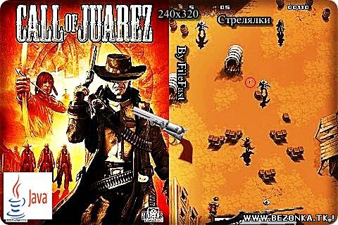 Call of Juarez / Зов Хуареса Call of Juarez / Зов Хуареса