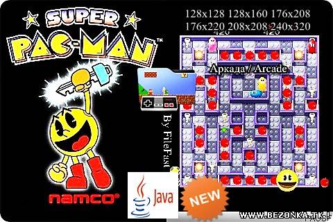 Супер Pac-Man / Super Pac-Man Супер Pac-Man / Super Pac-Man