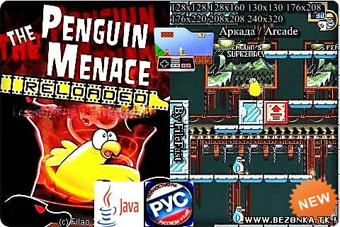 The Penguin Menace Reloaded / Угроза пингвинов Перезагрузка The Penguin Menace Reloaded / Угроза пингвинов Перезагрузка