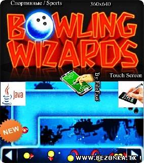 Bowling Wizard / Мастер боулинга Bowling Wizard / Мастер боулинга