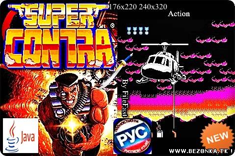 Super Contra 2 / Контра 2 Super Contra 2 / Контра 2
