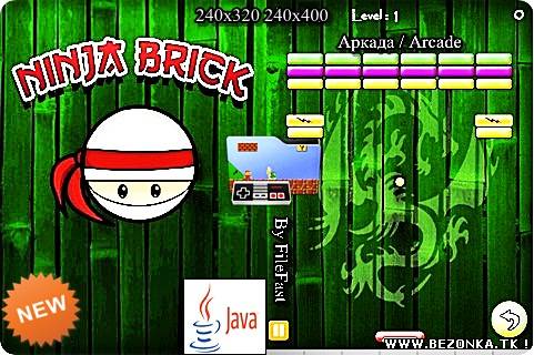 Ninja Brick / Ниндзя кирпичи Ninja Brick / Ниндзя кирпичи