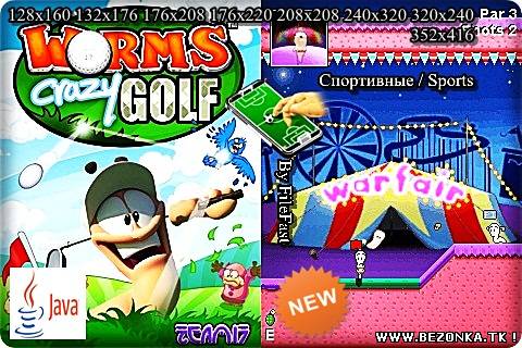 Worms Crazy Golf / Червячки. Безумный гольф. Worms Crazy Golf / Червячки. Безумный гольф.