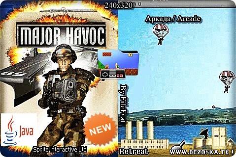 Major Havoc / Майор Havoc Major Havoc / Майор Havoc