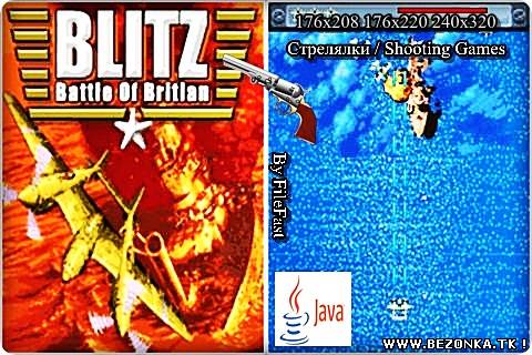 The Blitz - Battle of Britain / Битва за Англию The Blitz - Battle of Britain / Битва за Англию