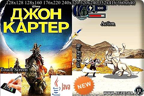 John Carter+ Touch Screen+Size / Джон Картер John Carter+ Touch Screen+Size / Джон Картер