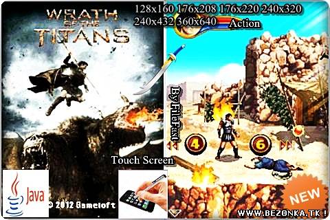 Wrath Of The Titans / Гнев Титанов Wrath Of The Titans / Гнев Титанов