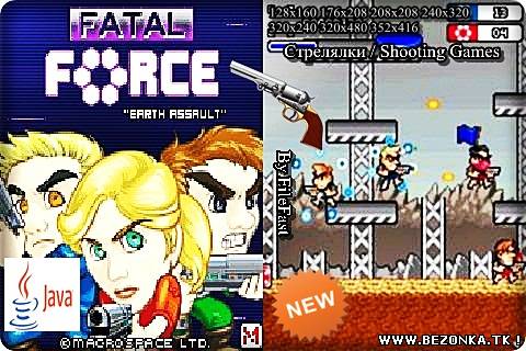 Фатал форсе. Fatal Force игра. Java игра Fatal Force. Fatal Force игра на телефон. Fatal Force java похожие.