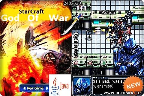 StarCraft: God of War / Звездный корабль: Бог Войны StarCraft: God of War / Звездный корабль: Бог Войны