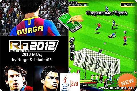 Real Football 2012 Mod / Реальный футбол 2012 Мод Real Football 2012 Mod / Реальный футбол 2012 Мод