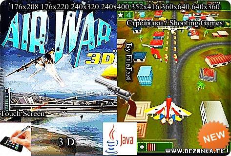 Air War 3D+Size / Воздушная война 3D Air War 3D+Size / Воздушная война 3D