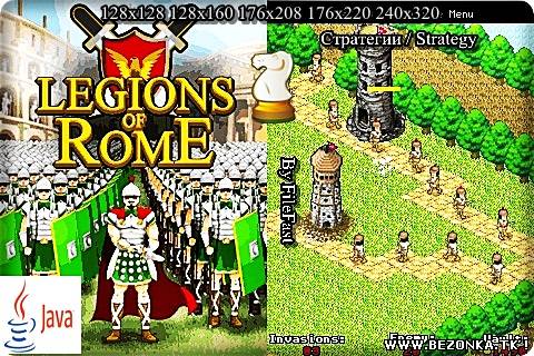 Legions of Rome / Легионы Рима Legions of Rome / Легионы Рима
