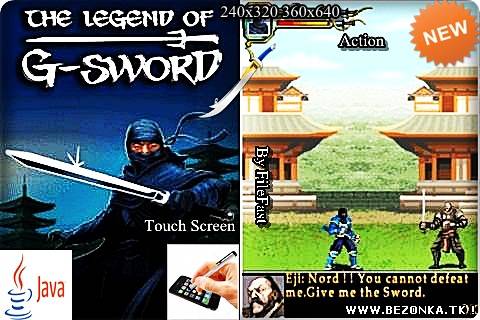 The Legend Of G-Sword / Легенда о Джи-меча The Legend Of G-Sword / Легенда о Джи-меча