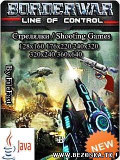 Border War: Line of Control / Границы Войны: Линия Управления Border War: Line of Control / Границы Войны: Линия Управления