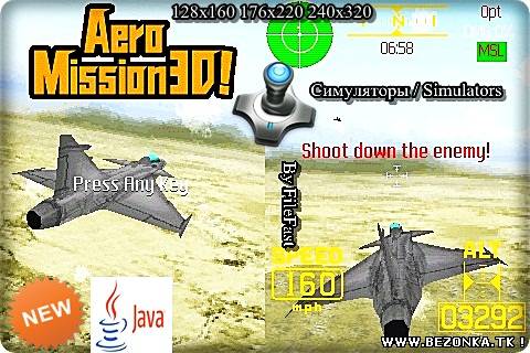 Aero Mission 3D / Воздушная Миссия 3D Aero Mission 3D / Воздушная Миссия 3D