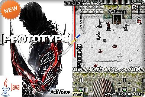 Prototype (MOD) / Прототип (MOD) Prototype (MOD) / Прототип (MOD)