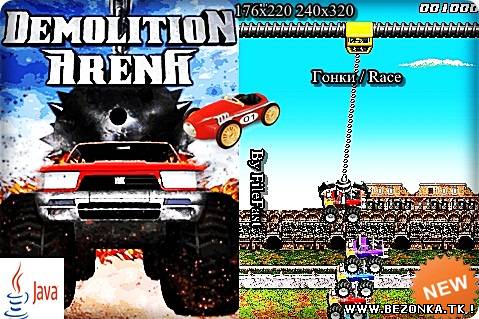 Demolition Arena / Снос Арене Demolition Arena / Снос Арене