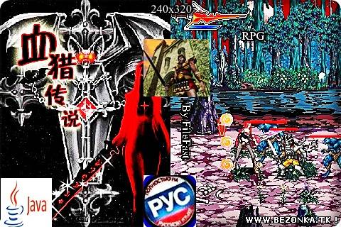 Golden Axe Necrophilia / Золотая ось: Некрофилия Golden Axe Necrophilia / Золотая ось: Некрофилия