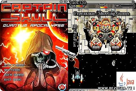 Captain Skull 3: Quantum Apocalypse / Капитан Череп 3: Квантовый Апокалипсис Captain Skull 3: Quantum Apocalypse / Капитан Череп 3: Квантовый Апокалипсис