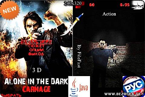 Alone in the dark Carnage / Один, в темноте Бойня Alone in the dark Carnage / Один, в темноте Бойня