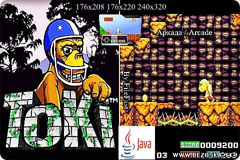 Toki / Токи Toki / Токи