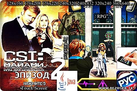 CSI: Miami +Size / CSI: Майами 2 CSI: Miami +Size / CSI: Майами 2
