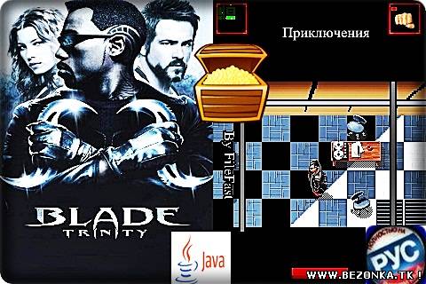 Blade Trinity / Блейд 3 Троица Blade Trinity / Блейд 3 Троица