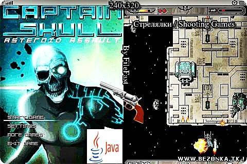 Captain Skull Asteroid Assault / Нападение Астероида: Капитан Череп Captain Skull Asteroid Assault / Нападение Астероида: Капитан Череп