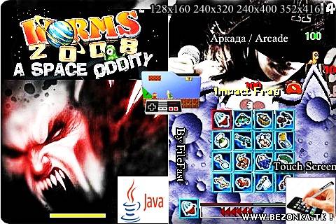Worms 2008: A space oddity / Червячки 2008: Космический курьез Worms 2008: A space oddity / Червячки 2008: Космический курьез