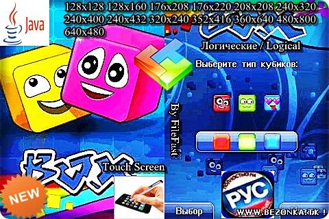Box / Открой коробку Box / Открой коробку