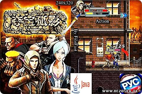 Indiana Guying+RU / В поисках утраченного копья судьбы Indiana Guying+RU / В поисках утраченного копья судьбы