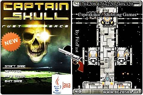 Captain Skull 4 : Rust In Peace / Капитан Череп 4 : Покойся в мире Captain Skull 4 : Rust In Peace / Капитан Череп 4 : Покойся в мире