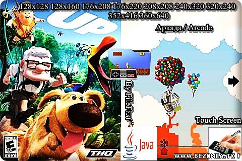 UP+Touch Screen/Stylus / Вверх UP+Touch Screen/Stylus / Вверх