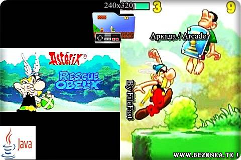 Asterix Rescue Obelix / Астерикс спасает Обеликса Asterix Rescue Obelix / Астерикс спасает Обеликса