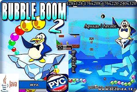 Bubble Boom 2 / Пузырь Бум 2 Bubble Boom 2 / Пузырь Бум 2