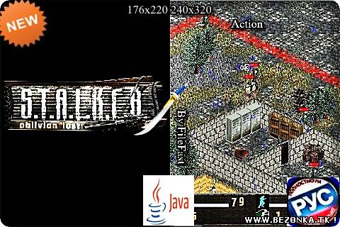 S.T.A.L.K.E.R. Oblivion lost / СТАЛКЕР: Потерянное забвение S.T.A.L.K.E.R. Oblivion lost / СТАЛКЕР: Потерянное забвение
