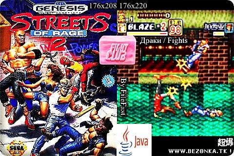 Street of Rage 2 / Улицы Гнева 2 Street of Rage 2 / Улицы Гнева 2