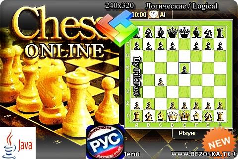 Chess Online / Шахматы Онлайн Chess Online / Шахматы Онлайн