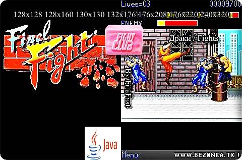 Final Fight / Финальный Бой Final Fight / Финальный Бой