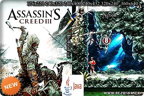 Assassins Creed III / Ассасин III Assassins Creed III / Ассасин III