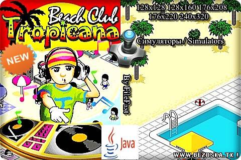 Beach Club Tropicana / Пляжный Клуб Тропикана Beach Club Tropicana / Пляжный Клуб Тропикана