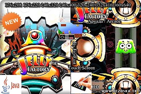 Jelly Factory / Мармеладный Завод Jelly Factory / Мармеладный Завод