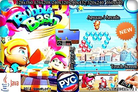 Bubble Bash 3 / Бить пузыри 3 Bubble Bash 3 / Бить пузыри 3
